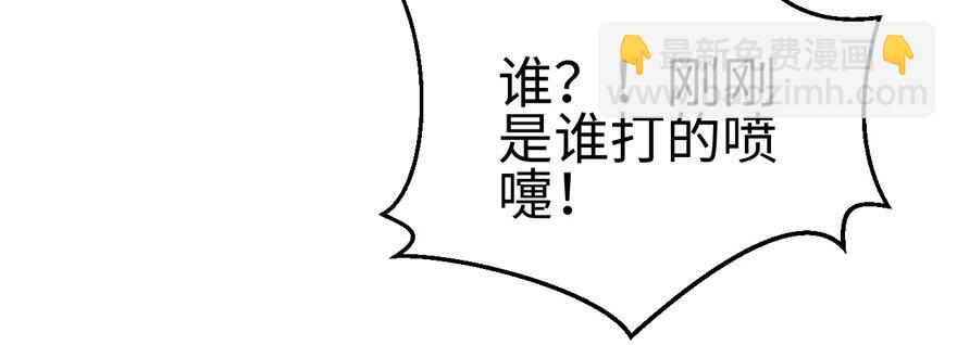 103(1/3)-第103话