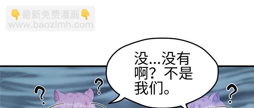 103(1/3)-第103话