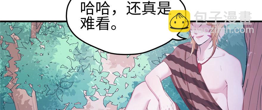 103(1/3)-第103话