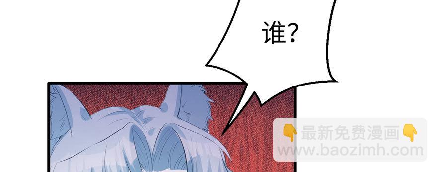 103(1/3)-第103话