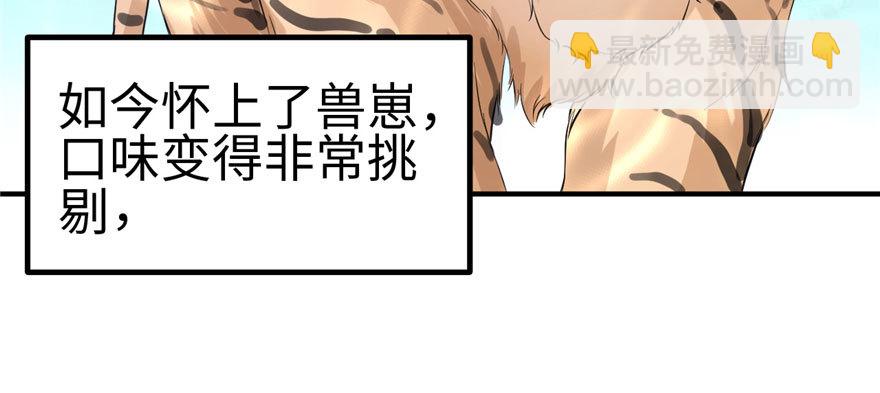 103(1/3)-第103话