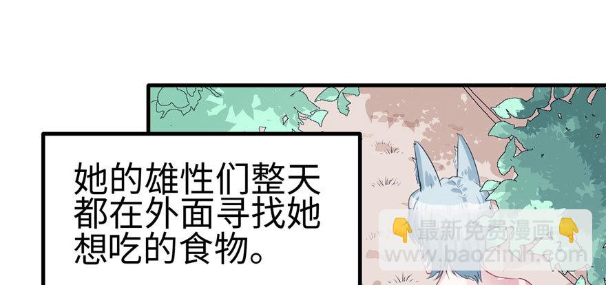 103(1/3)-第103话