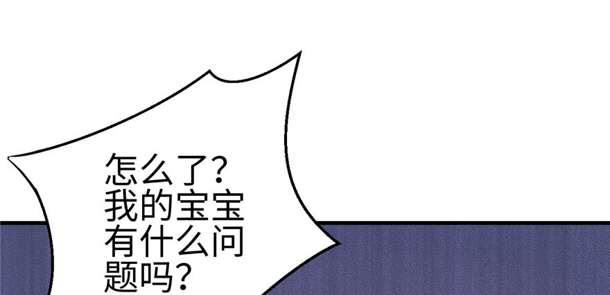 105(1/3)-第105话