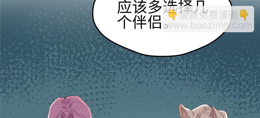 105(1/3)-第105话