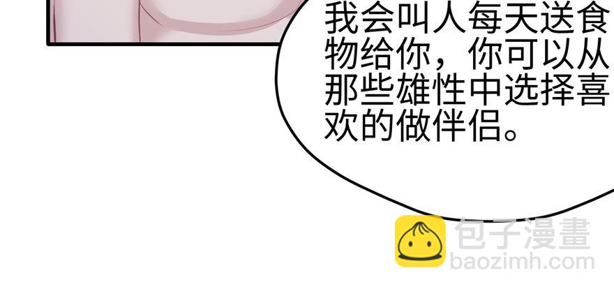 105(1/3)-第105话