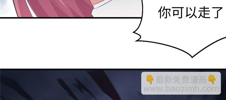 105(1/3)-第105话
