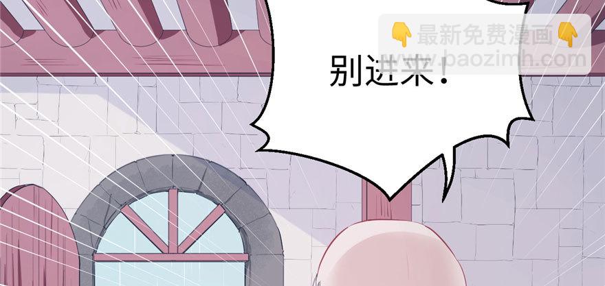 105(1/3)-第105话