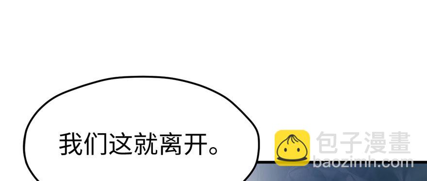 105(1/3)-第105话