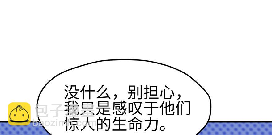 105(1/3)-第105话