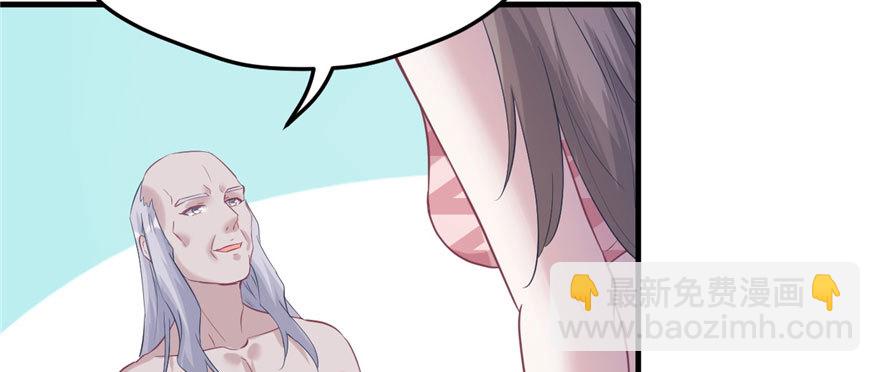 105(1/3)-第105话
