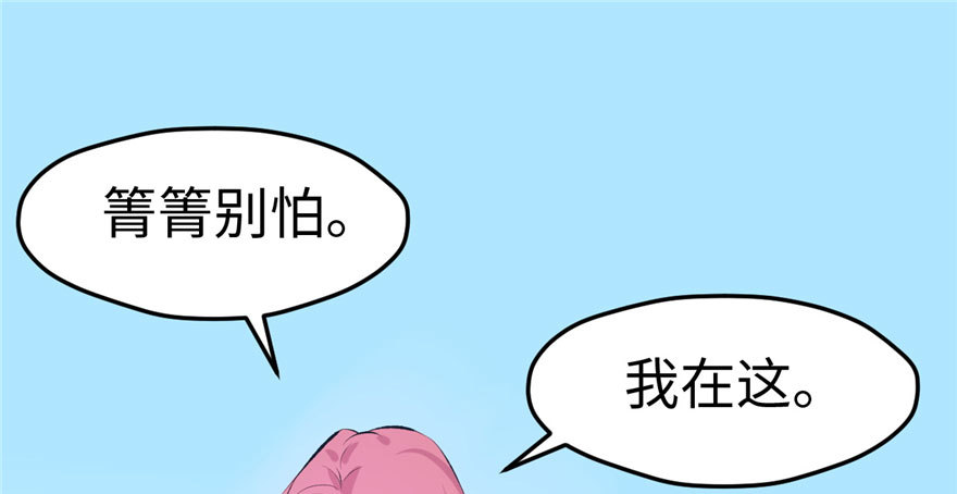 107(1/3)-第107话
