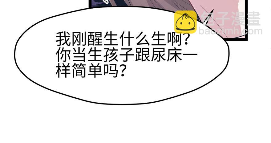 107(1/3)-第107话