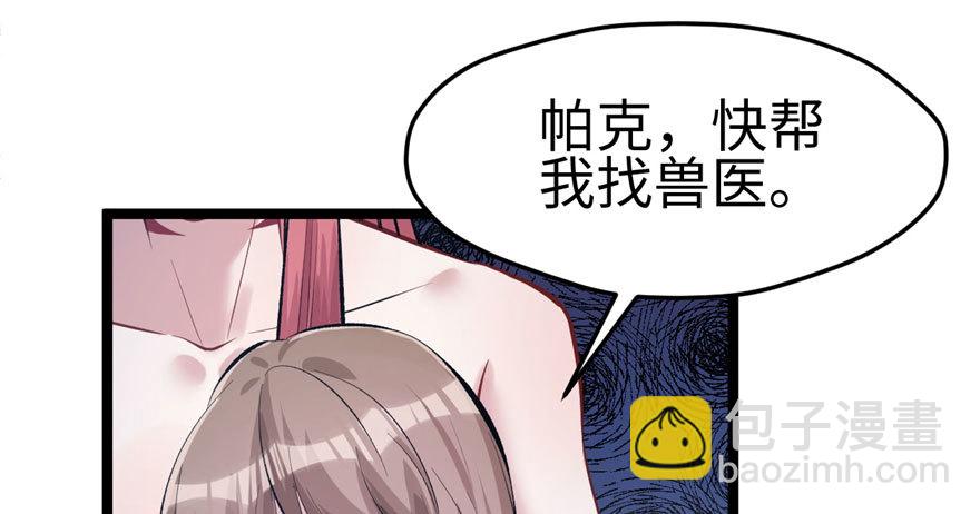 107(1/3)-第107话