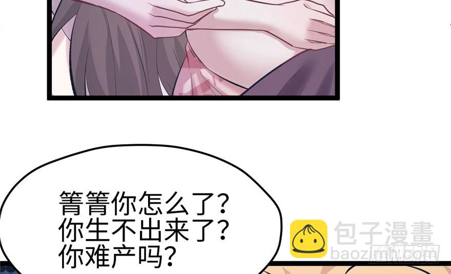 107(1/3)-第107话