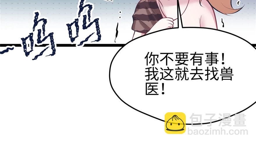 107(1/3)-第107话