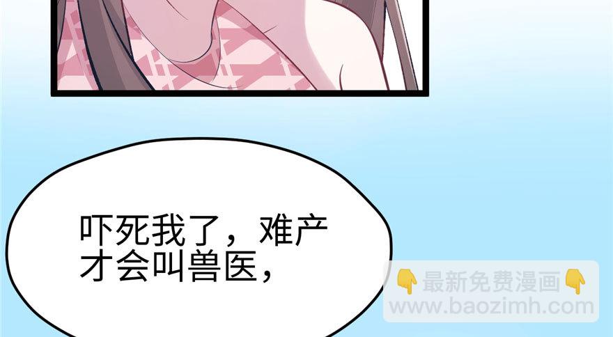 107(1/3)-第107话