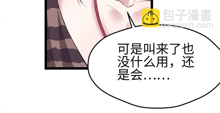 107(1/3)-第107话