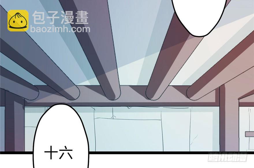 107(1/3)-第107话