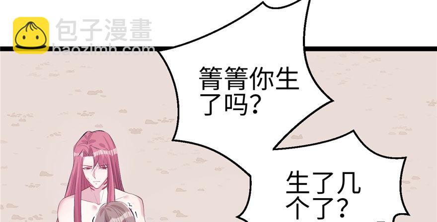 107(1/3)-第107话