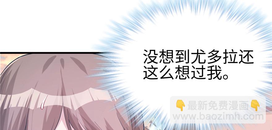 109(1/3)-第109话