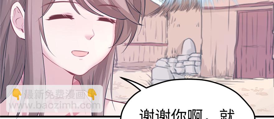 109(1/3)-第109话