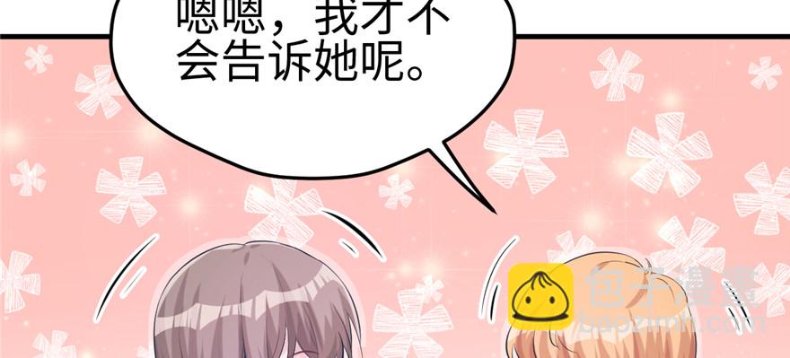 109(1/3)-第109话