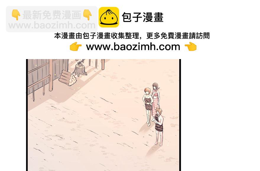 109(1/3)-第109话