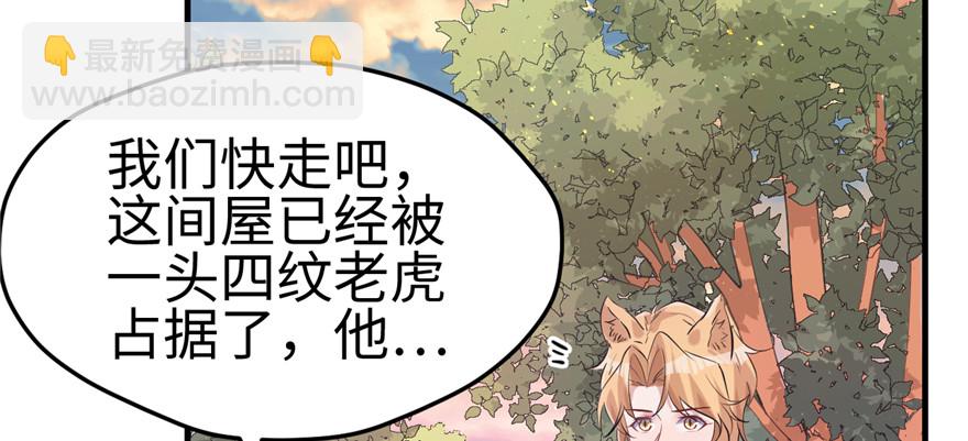 109(1/3)-第109话