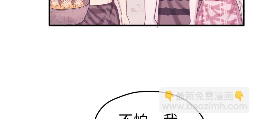 109(1/3)-第109话