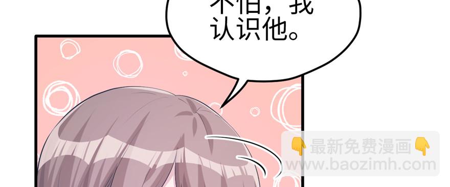 109(1/3)-第109话