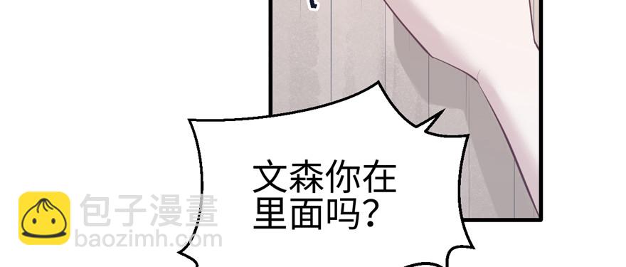 109(1/3)-第109话