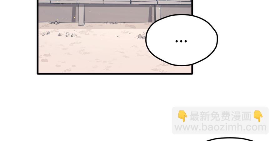 109(1/3)-第109话