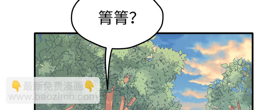 109(1/3)-第109话