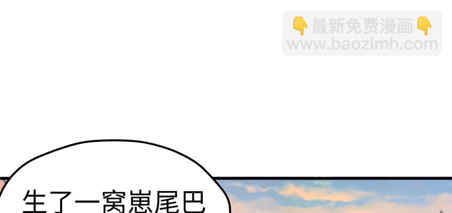 109(1/3)-第109话