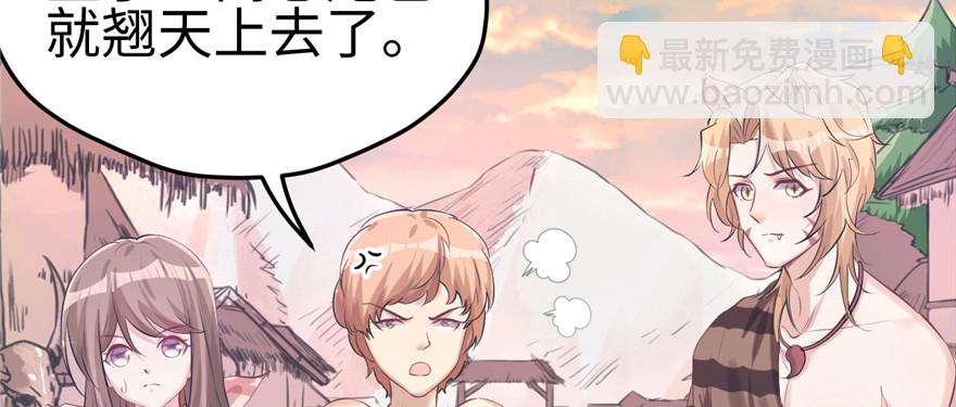 109(1/3)-第109话