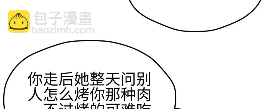109(1/3)-第109话