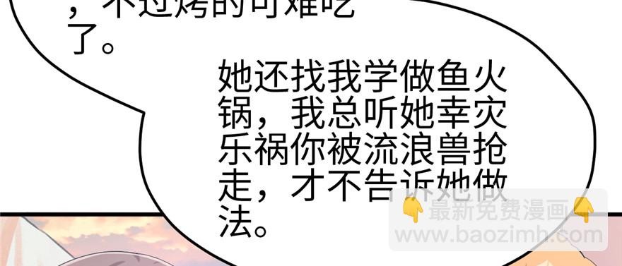 109(1/3)-第109话