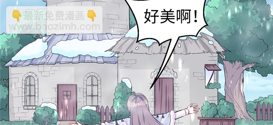 111(1/3)-第111话