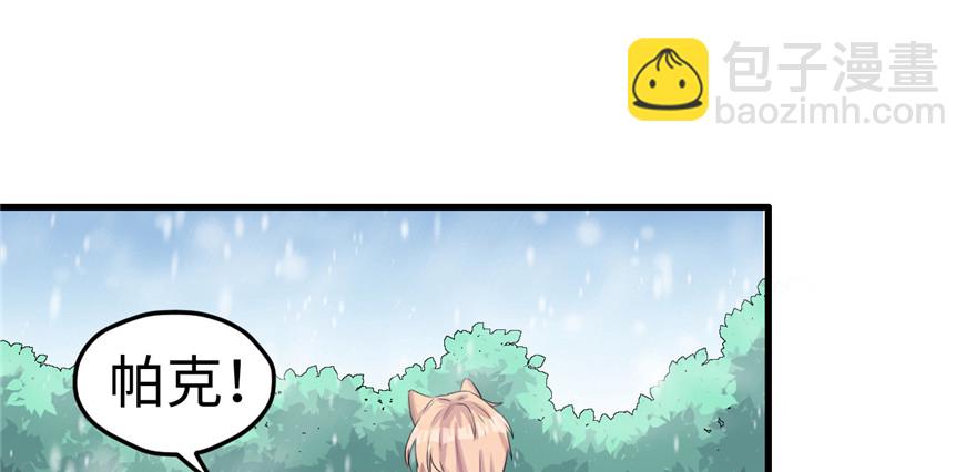 111(1/3)-第111话