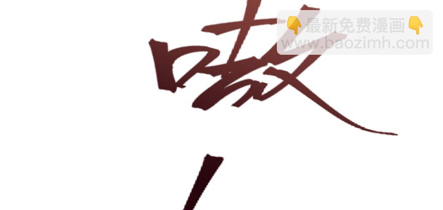 111(1/3)-第111话
