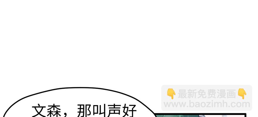 111(1/3)-第111话