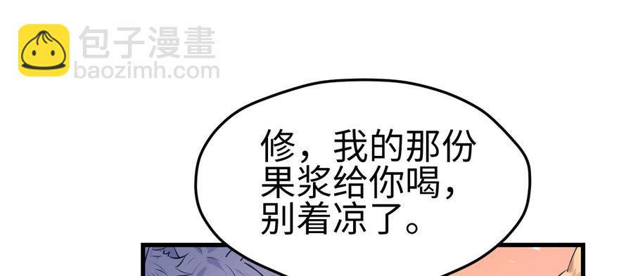 113(1/3)-第113话