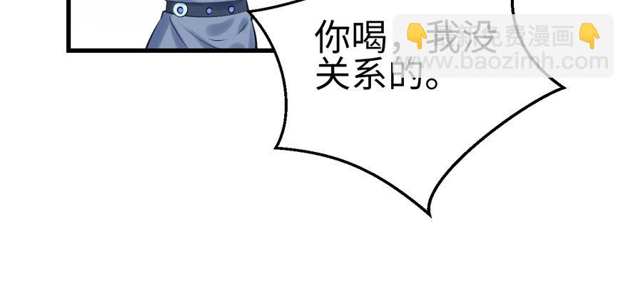 113(1/3)-第113话