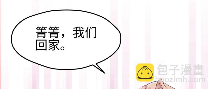113(1/3)-第113话
