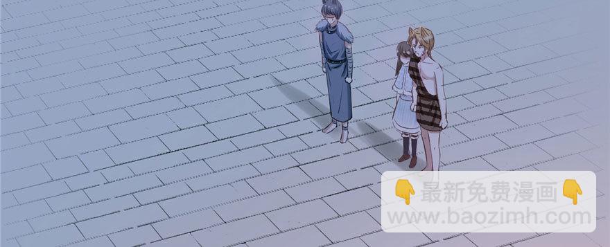113(1/3)-第113话
