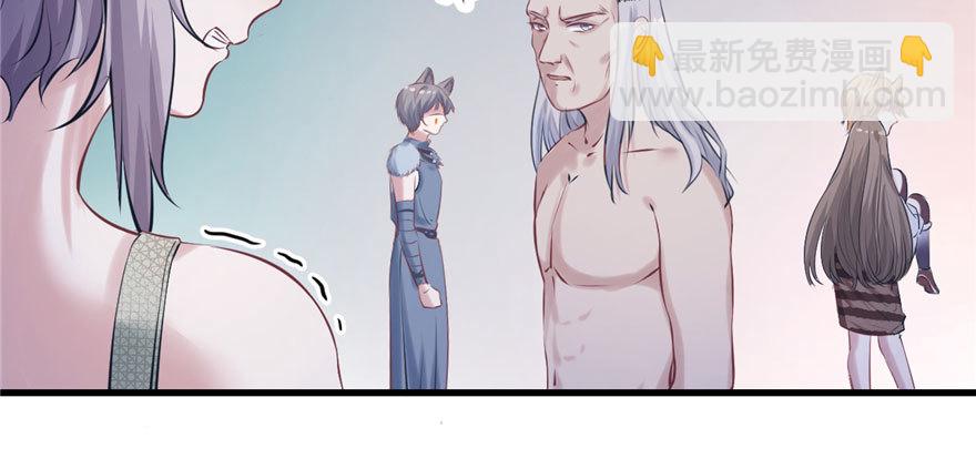 113(1/3)-第113话