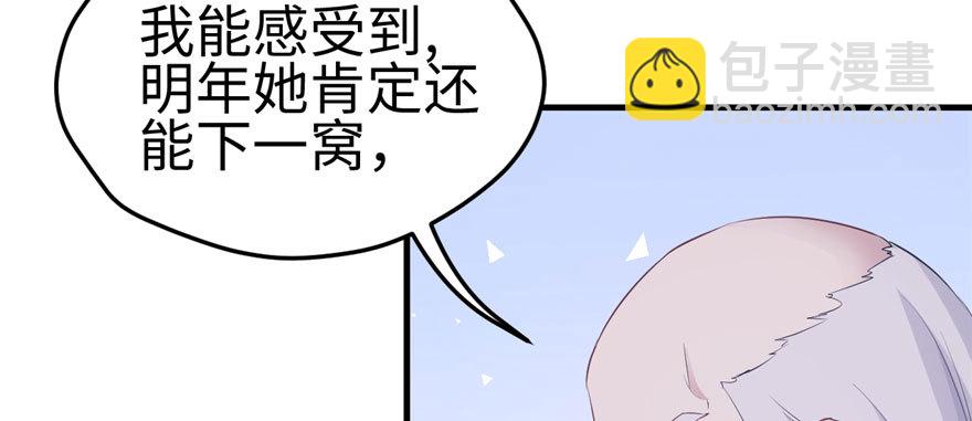 113(1/3)-第113话
