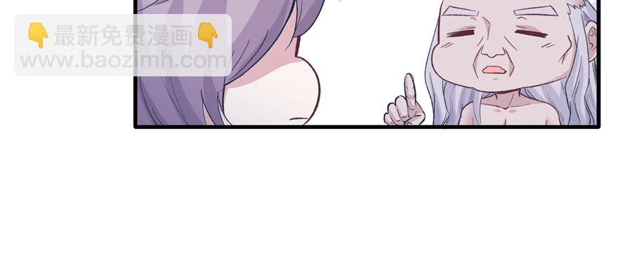 113(1/3)-第113话