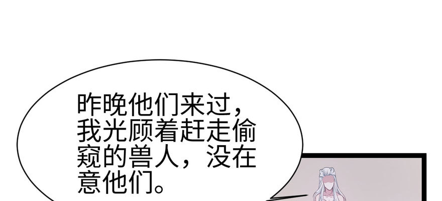 115(1/3)-第115话
