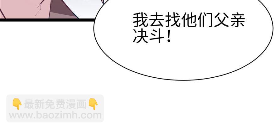 115(1/3)-第115话